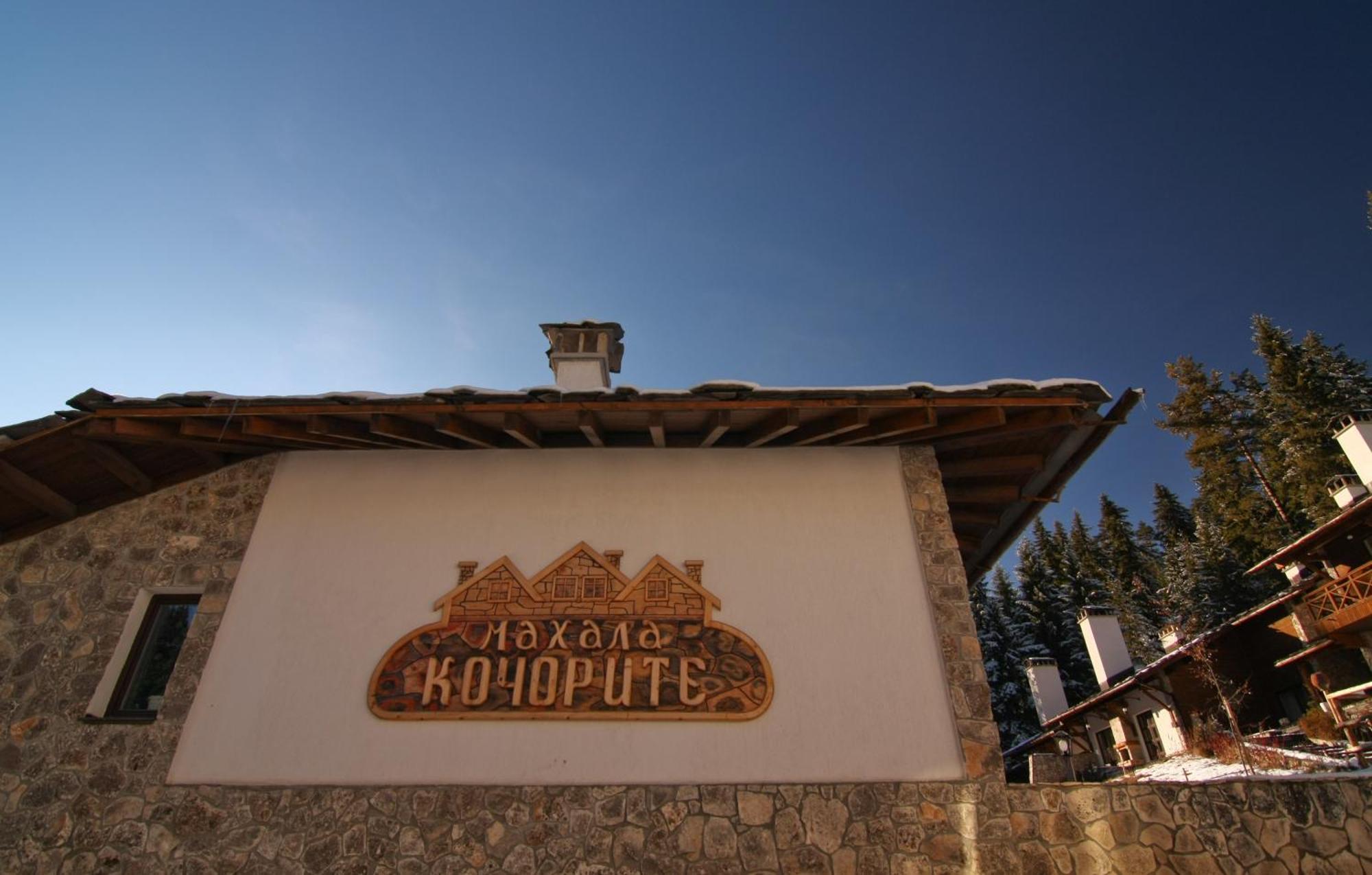 Holiday Village Kochorite Pamporovo Kültér fotó