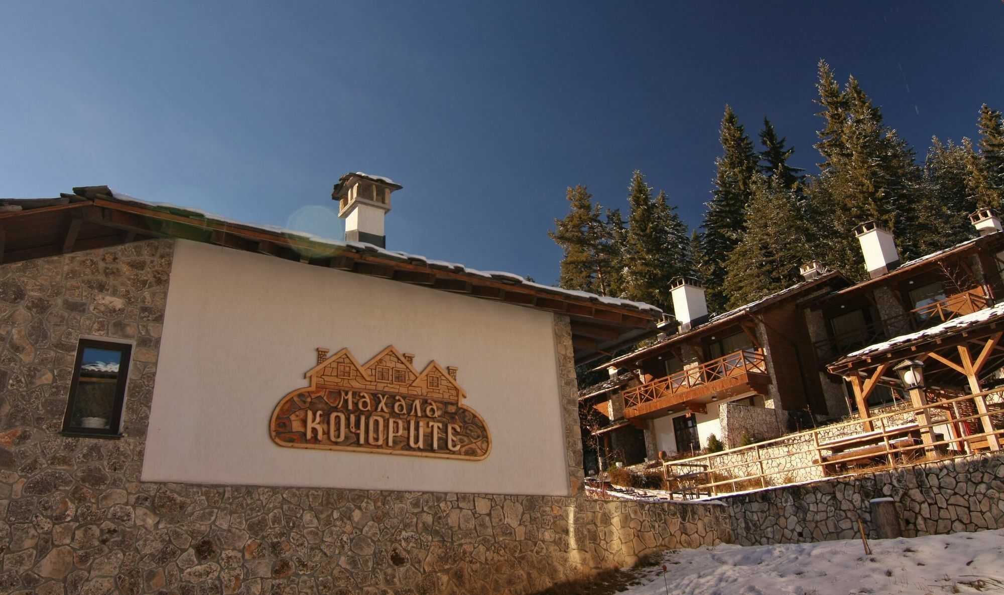 Holiday Village Kochorite Pamporovo Kültér fotó